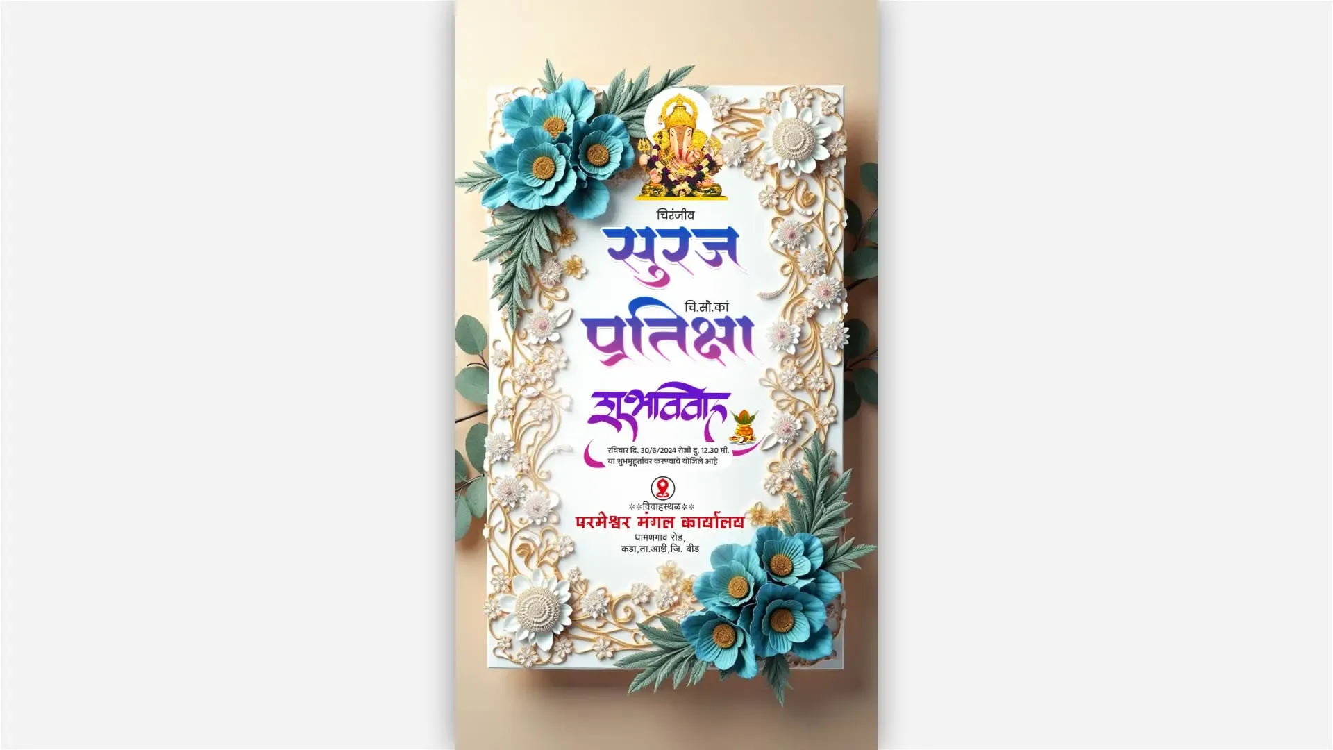 Customizable 3D Hindu Wedding Invitation Instagram Story Design